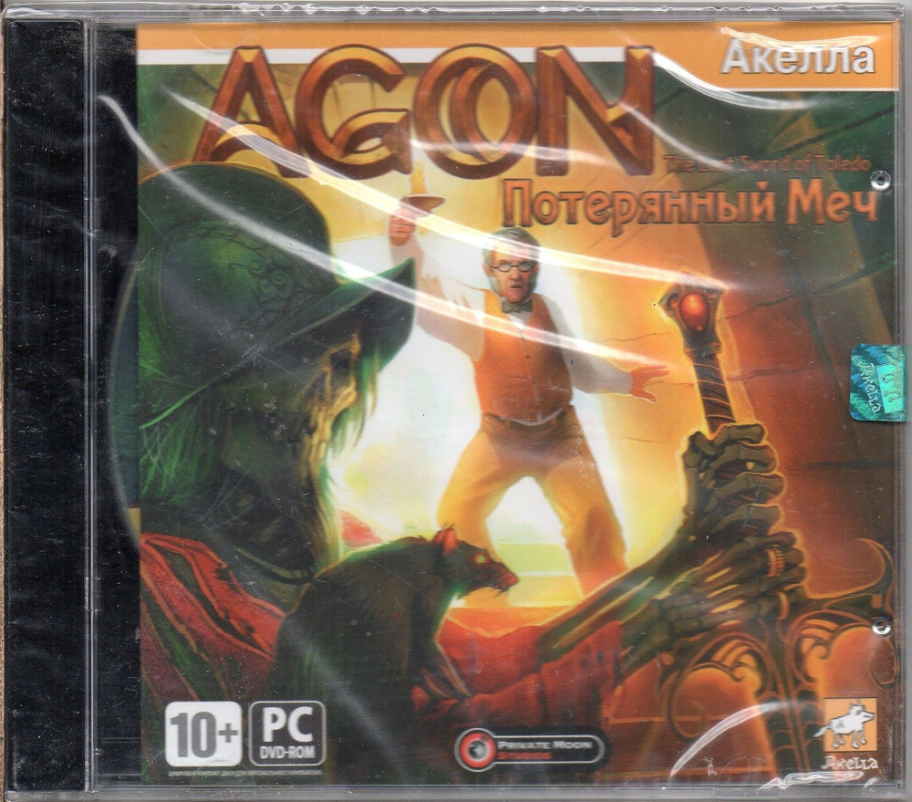 Игра DVD-ROM AGON ПОТЕРЯННЫЙ МЕЧ (PC