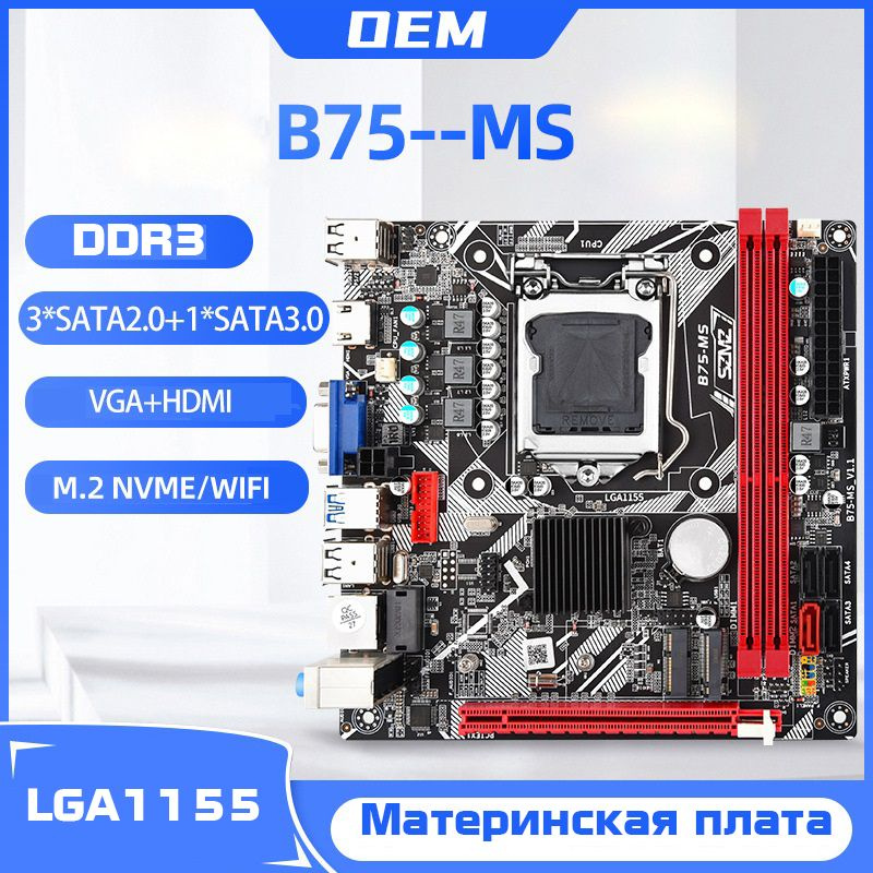 Itx i5 on sale