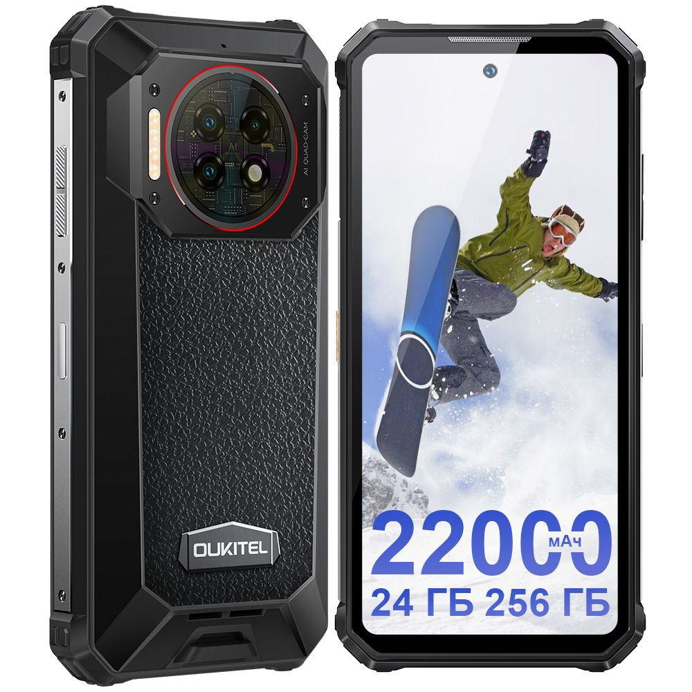 Смартфон Oukitel WP19 PRO - купить по выгодной цене в интернет-магазине  OZON (1372226800)