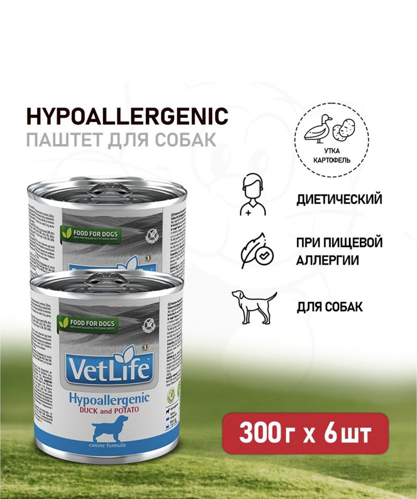 Farmina Консервы Vet Life Dog Hypoallergenic Duck and Potato Утка с ...