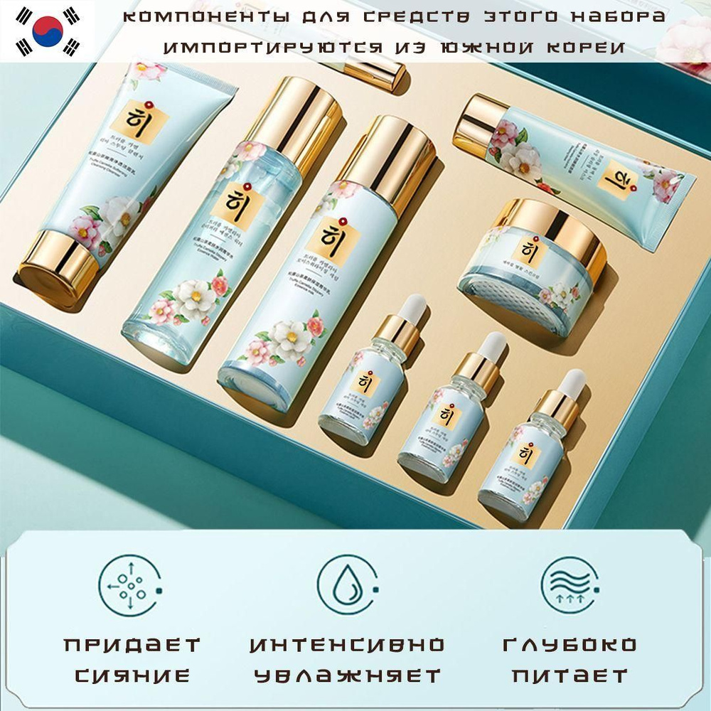 Набор косметики для ухода за кожей - купить с доставкой по выгодным ...