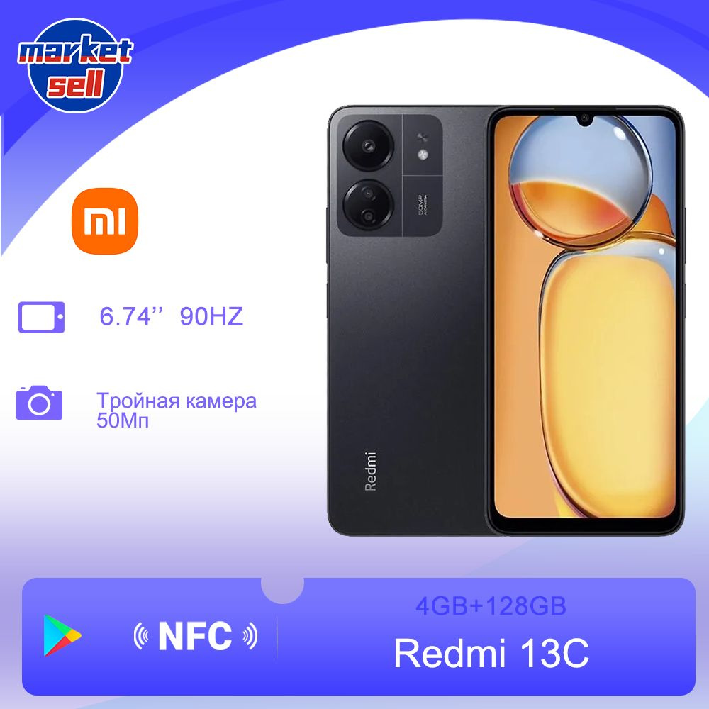 Смартфон Xiaomi Redmi 13C NFC - купить по выгодной цене в интернет-магазине  OZON (1364623793)