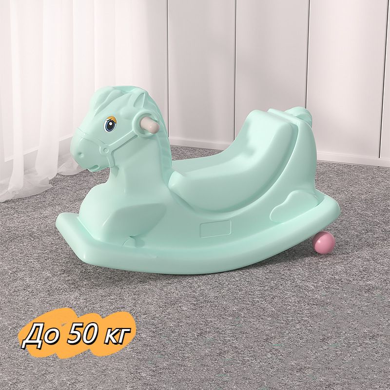 Качалка Лошадка салатовая пластиковая Качели детские - купить с ...