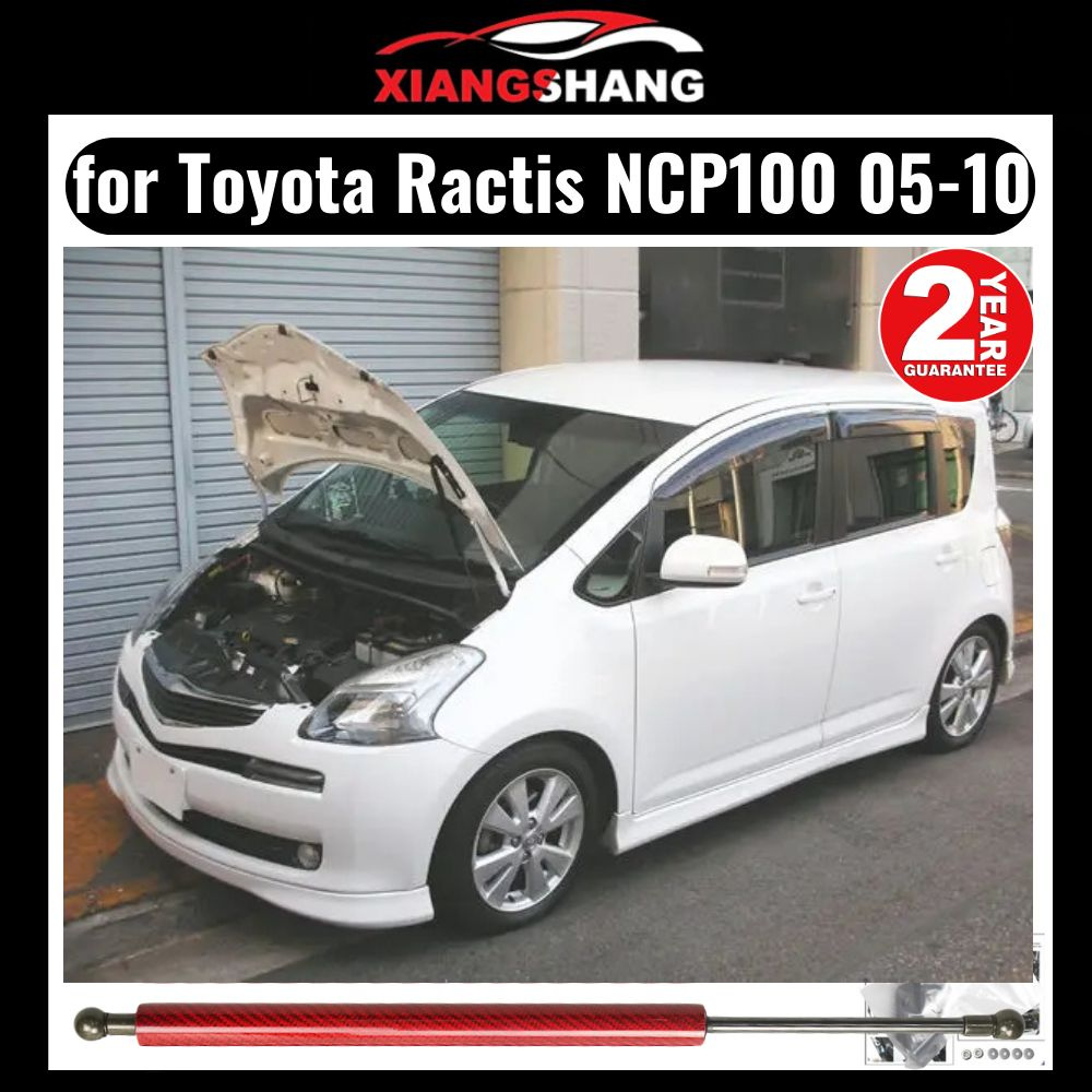 Газовые упоры капота для Toyota Ractis NCP100 2005-2010 Амортизаторы Тойота  Рактис (1 шт) - XIANGSHANG арт. XIANGSHANG-MY651 - купить по выгодной цене  в интернет-магазине OZON (1376038983)