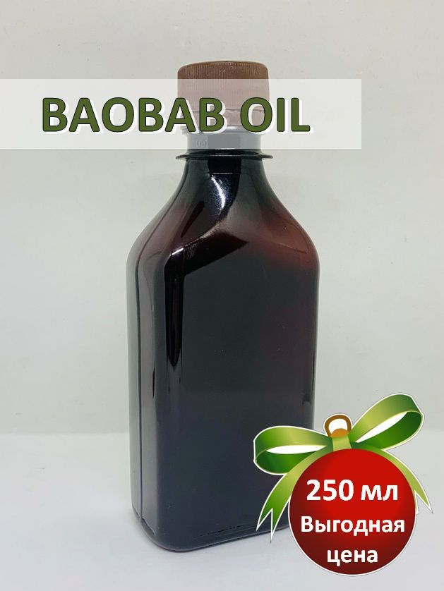 Масло Баобаба (Baobab Oil Organic) холодного отжима для лица и тела, Africa Natural, 250мл  #1