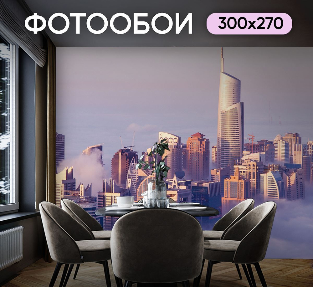 Фотообои Лесная панорама № - цена, фото, отзывы | АВС-Decor