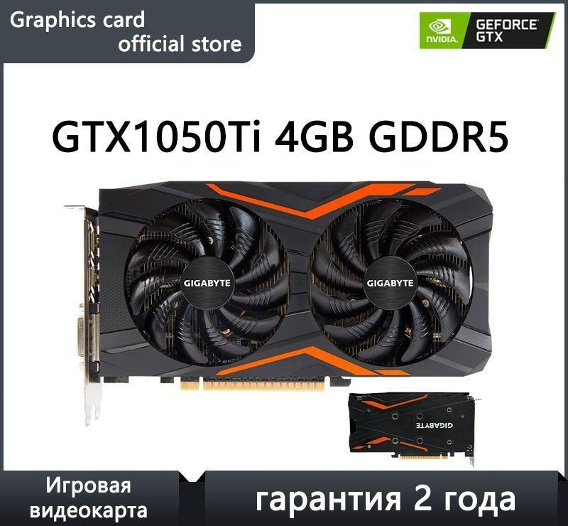 Видеокарта GeForce GTX 1050 Ti, 4 ГБ GDDR5 - купить по низким ценам в ...