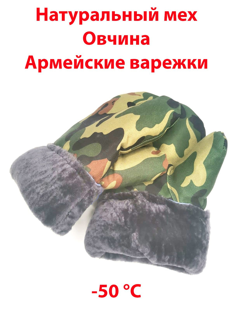 Перчатки для рыбалки #1