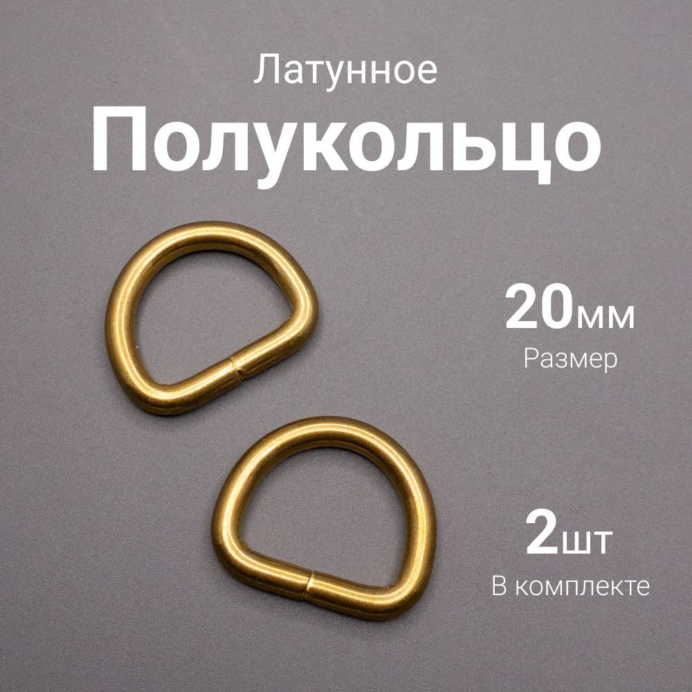Пряжка #1