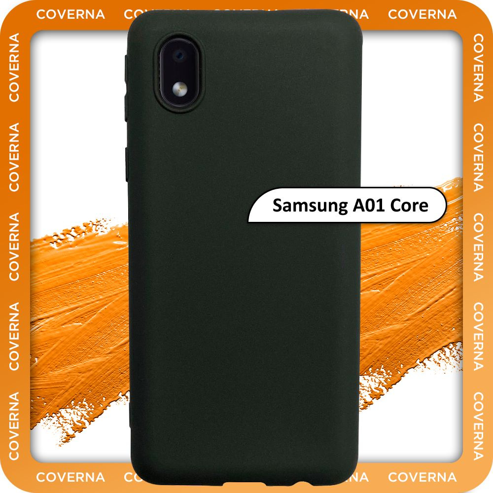 Чехол на Самсунг А01 Кор / для Samsung A01 Core, накладка с однотонной  матовой поверхностью Soft Touch - купить с доставкой по выгодным ценам в  интернет-магазине OZON (786460619)