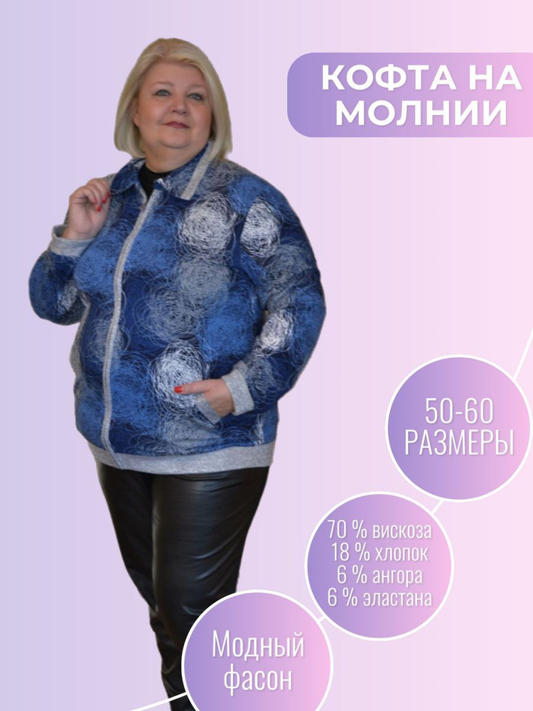 Пиджак #1