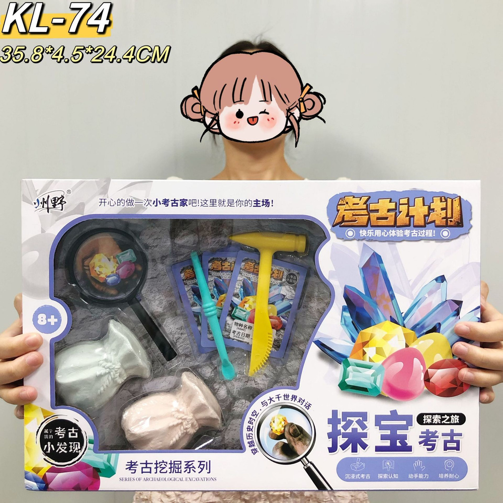 Археологические раскопки динозавр гипсовая кукла игрушка ручной работы ...