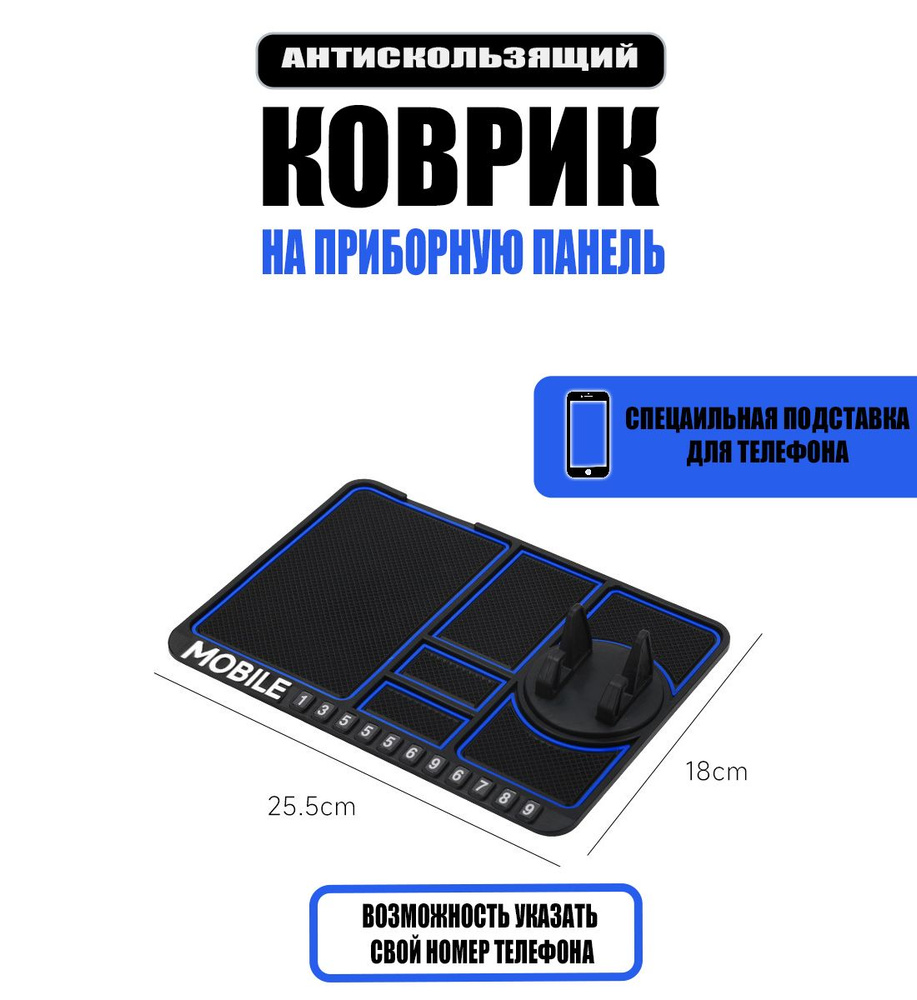 Коврик на торпедо AUTOPILOT Коврик на торпеду Форд Турнео Коннект (2021 -  2024) компактвэн / Ford Tourneo Connect, S-777 - купить по низким ценам в  интернет-магазине OZON (1387248910)