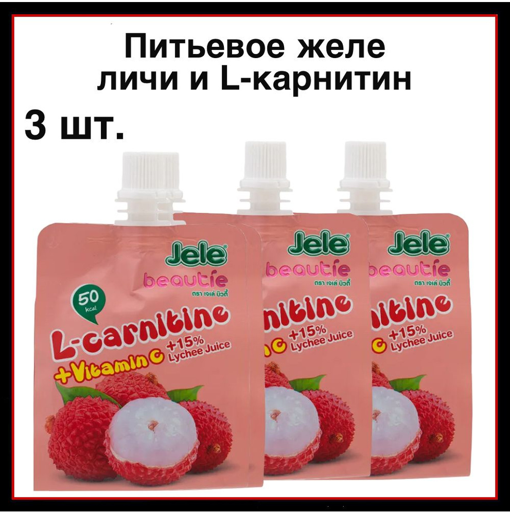 JELE BEAUTY        L- 140  3  .   OZON    (1370268373)