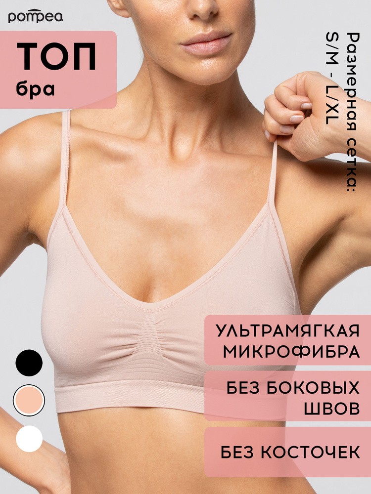 Бюстгальтер Pompea, 1 шт #1
