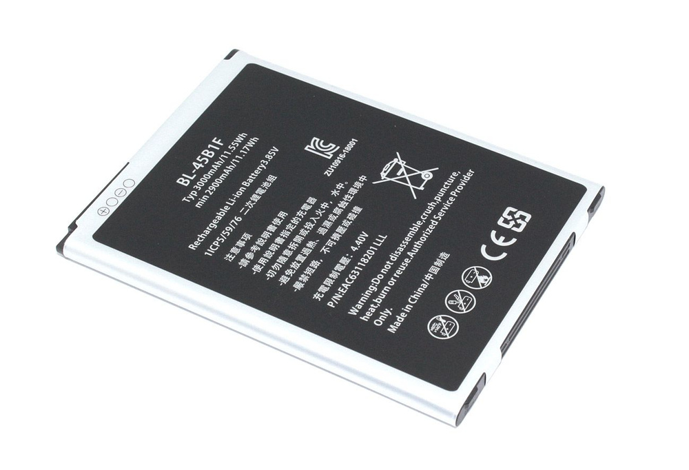 Аккумулятор (батарея) Amperin BL-45B1F для LG F600, F720S купить на ...