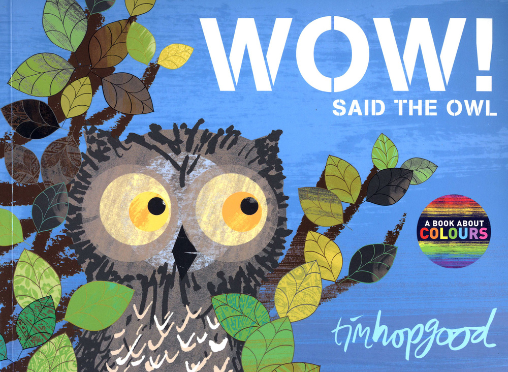 Wow! Said the Owl / Книга на Английском | Hopgood Tim #1