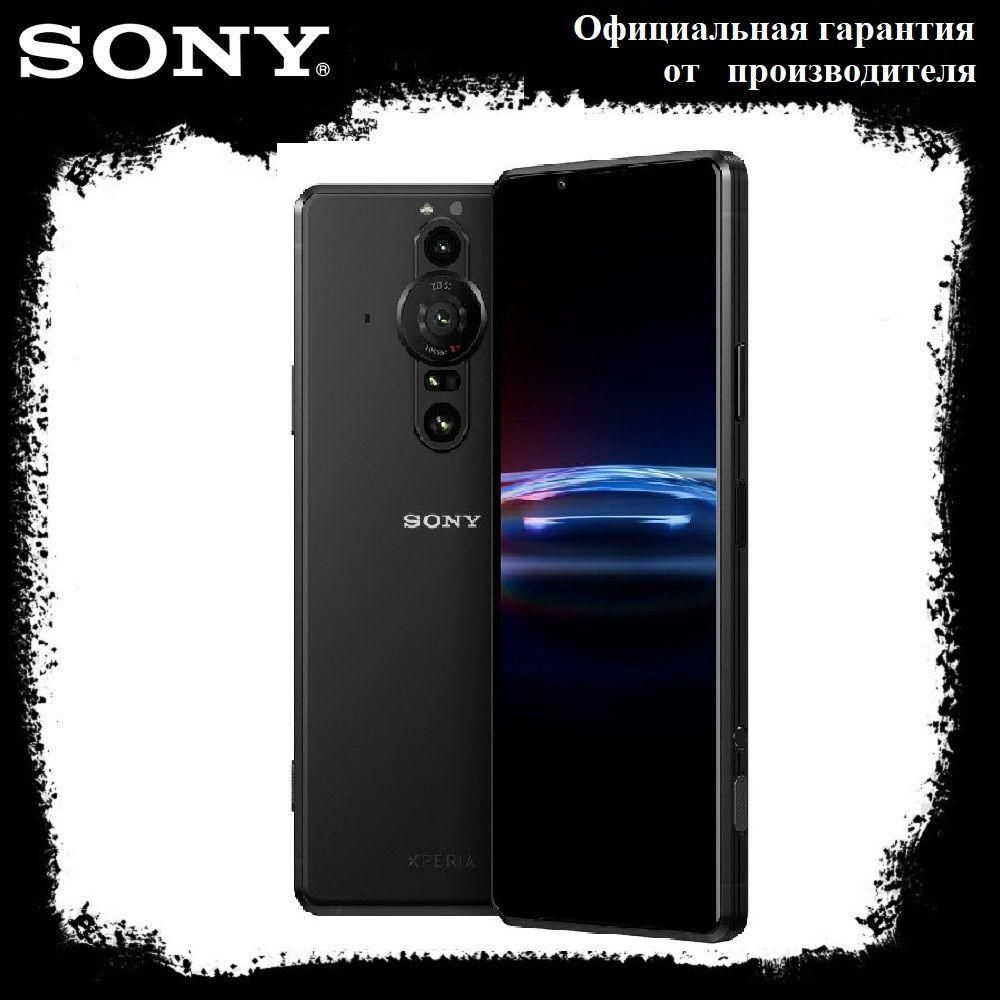 Смартфон Sony Xperia PRO-I - купить по выгодной цене в интернет-магазине  OZON (1525248050)