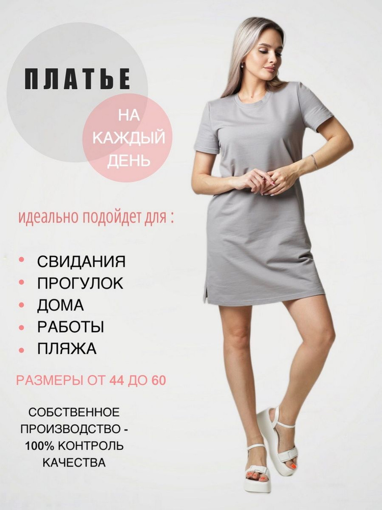 Платье N.E.W.image #1