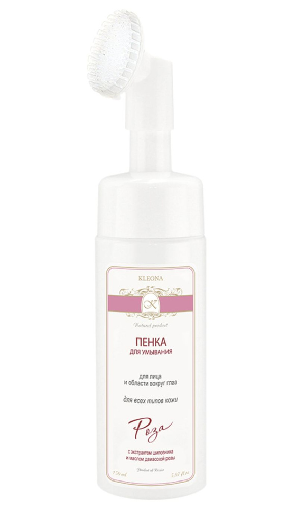 Клеона Пенка для умывания "Роза" для лица и зоны вокруг глаз, с ...