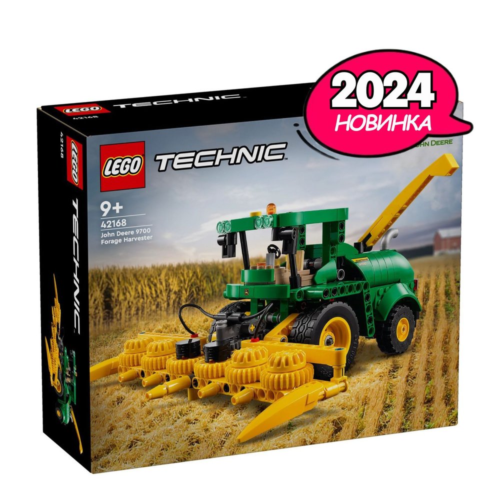 Конструктор LEGO® Technic Кормоуборочный комбайн John Deere 9700, 559  деталей, возраст от 9+, 42168 - купить с доставкой по выгодным ценам в  интернет-магазине OZON (1387220068)