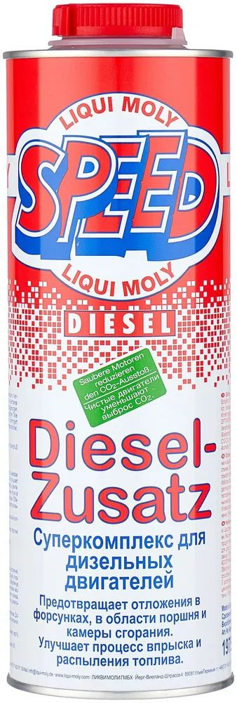 Суперкомплекс для дизельных двигателей Liqui Moly "Speed Diesel Zusatz ...