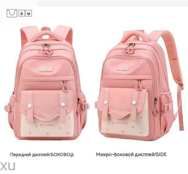 Симпатичная школьная сумка для девочек сумка - купить с доставкой по ...