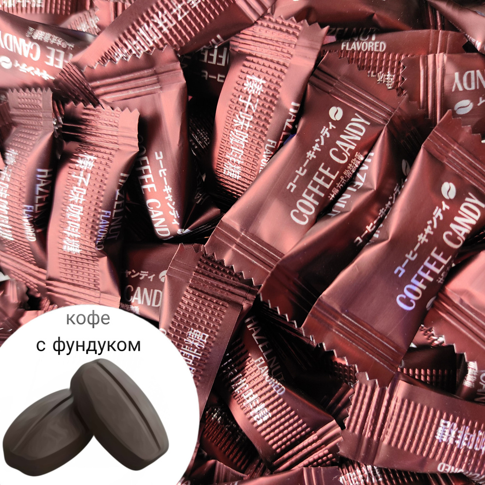 ОПАНЬКИ Мини кофейные конфеты Coffee Candy hazelnut 100г - купить с ...