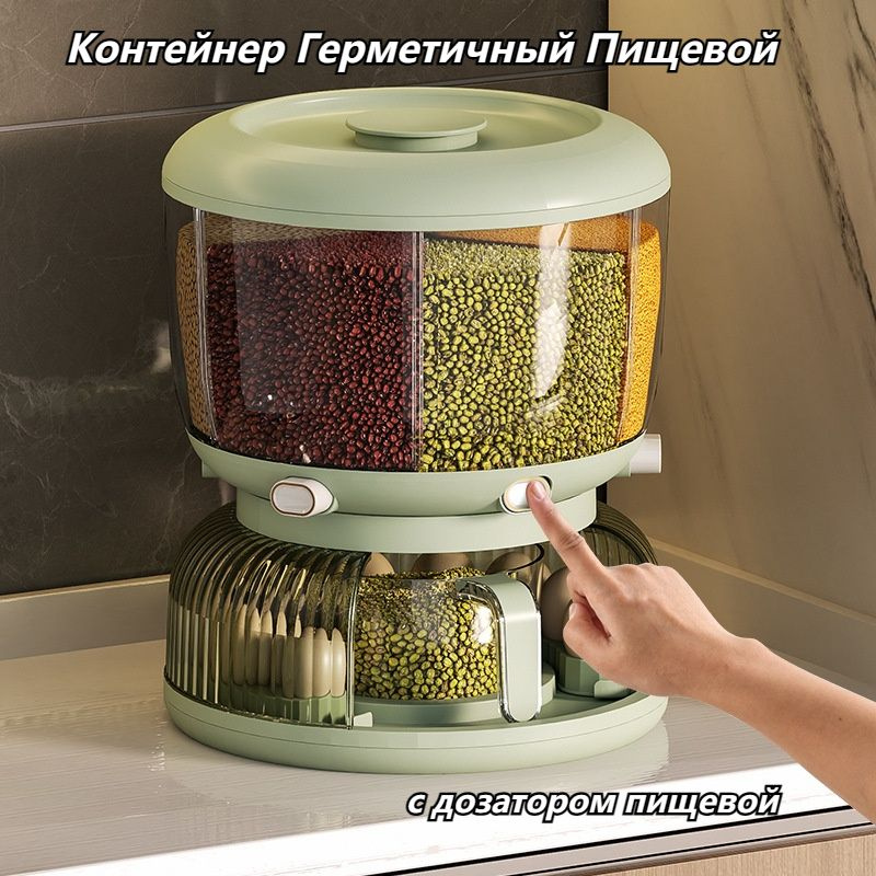 Диспенсер с дозатором пищевой - купить по выгодным ценам в интернет ...