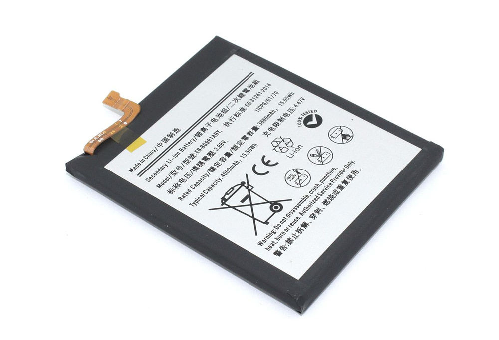 Аккумулятор (батарея) Amperin EB-BG991ABY для Samsung Galaxy S21 5G ...