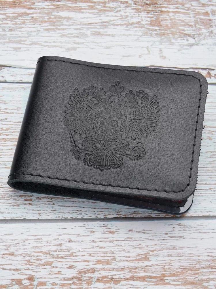 Обложка для удостоверения - купить с доставкой по выгодным ценам в ...