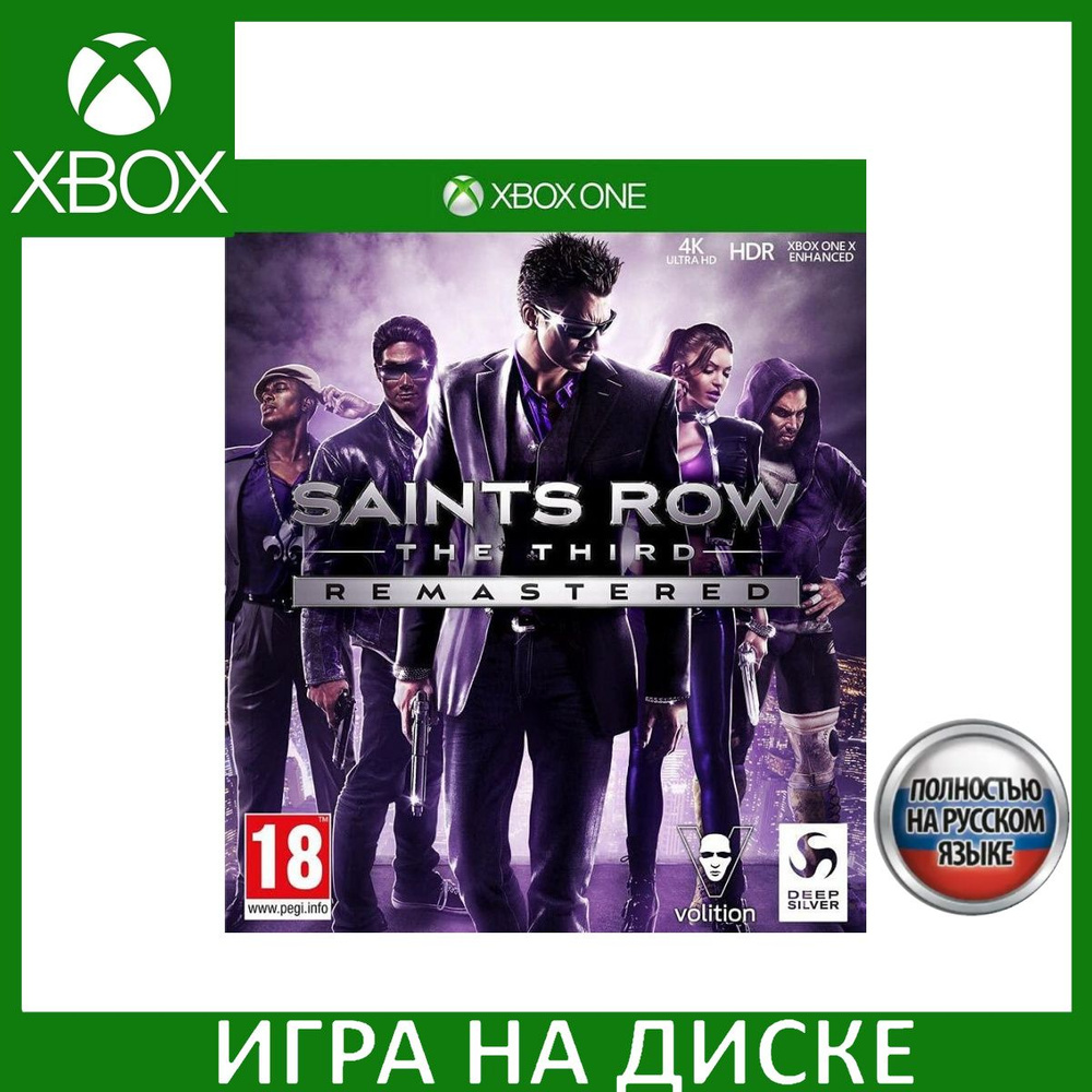 Row The Third Remastered Xbox Saints Row Xbox Игра Saints Row The