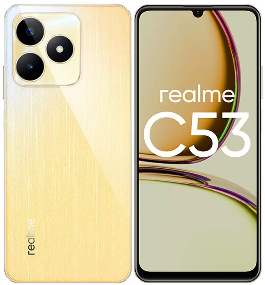 Смартфон realme C53 RU Ростест - купить по выгодной цене в интернет ...