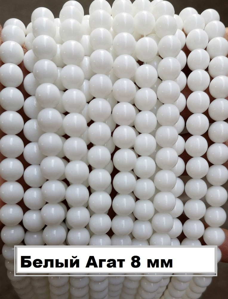 Бусина #1