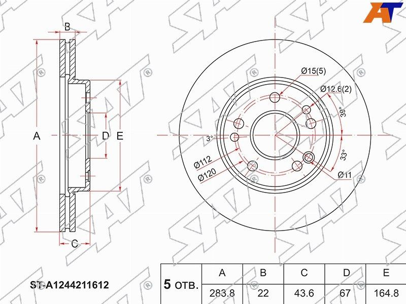 Диск тормозной (Перед) Mitsubishi Lancer 91-10 / Lancer Cedia 00-03