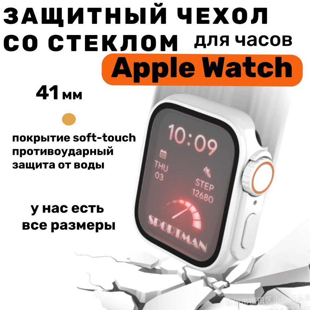 Корпус часов apple watch 41 мм серый, дизайн модели apple watch ultra, эпл вотч ультра 7/8/9  #1