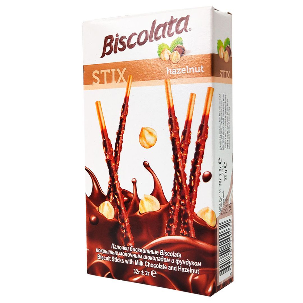 Шоколадные палочки Biscolata с лесным орехом - купить с доставкой по ...