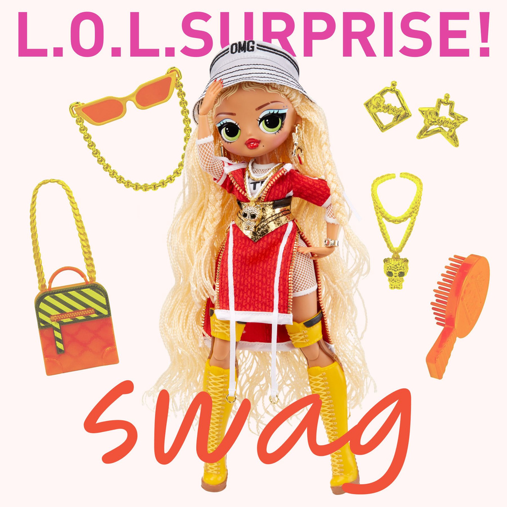 Шарнирная кукла LOL Surprise OMG Fierce 585244 Swag / Сваг ОМГ ...