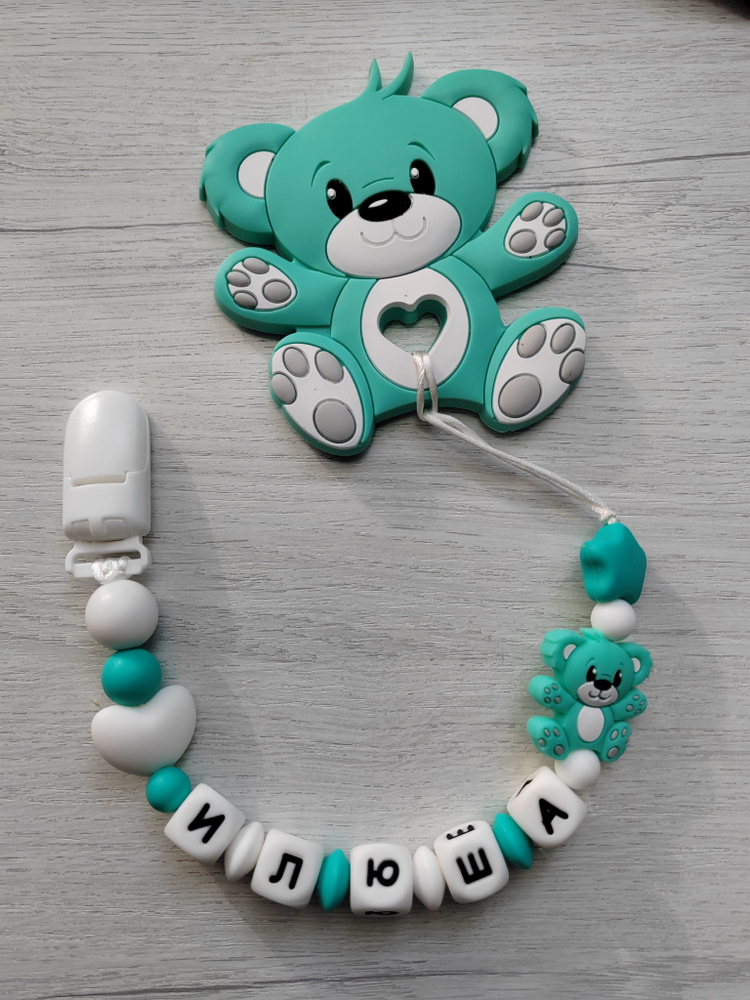 Именной держатель для пустышки+грызунок /Илюша - купить с доставкой по ...