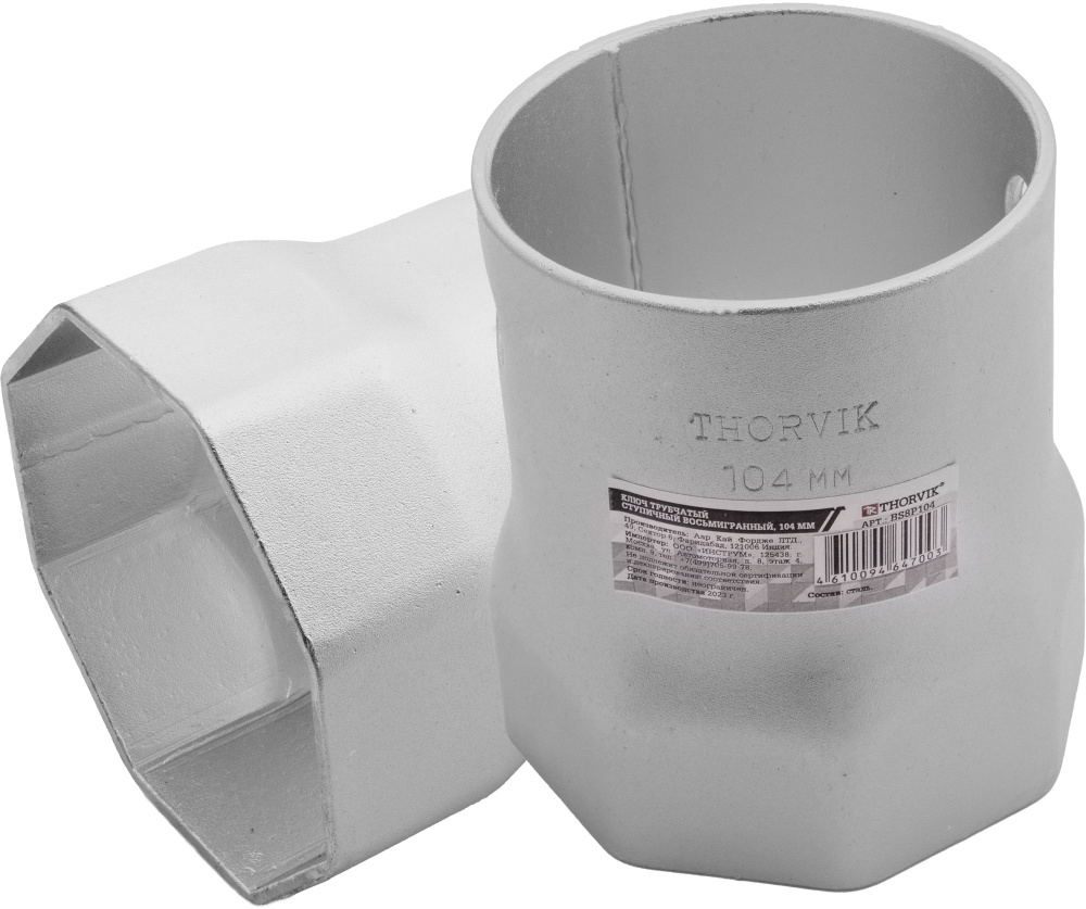 Ключ трубчатый ступичный восьмигранный, 104 мм, BS8P104, Thorvik #1