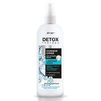 Витэкс Спрей для волос укладка локоны защита DETOX THERAPY солевой антиоксидантный 200 мл