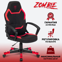 Кресло игровое tesoro zone balance f710 красный