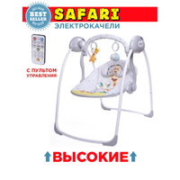 Кресло качалка baby care