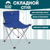 Складной рыболовный стул essenseat organizer