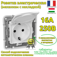 Розетка legrand etika 672221 скрытая установка белая с заземлением