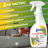 Softcare furniture protector 500 ml защитное средство для мягкой мебели 500 мл