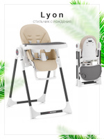 Стул для кормления 2в1 babyton city beige 505