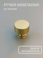 Ручка полукруг для мебели brass