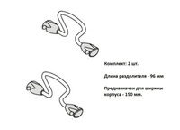 Разделитель наполнения для бутылочницы