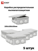 Коробка распределительная открытой установки 100x100x50мм кр2604